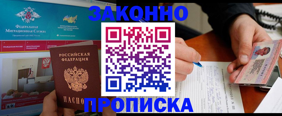 форма 3 в Реутове